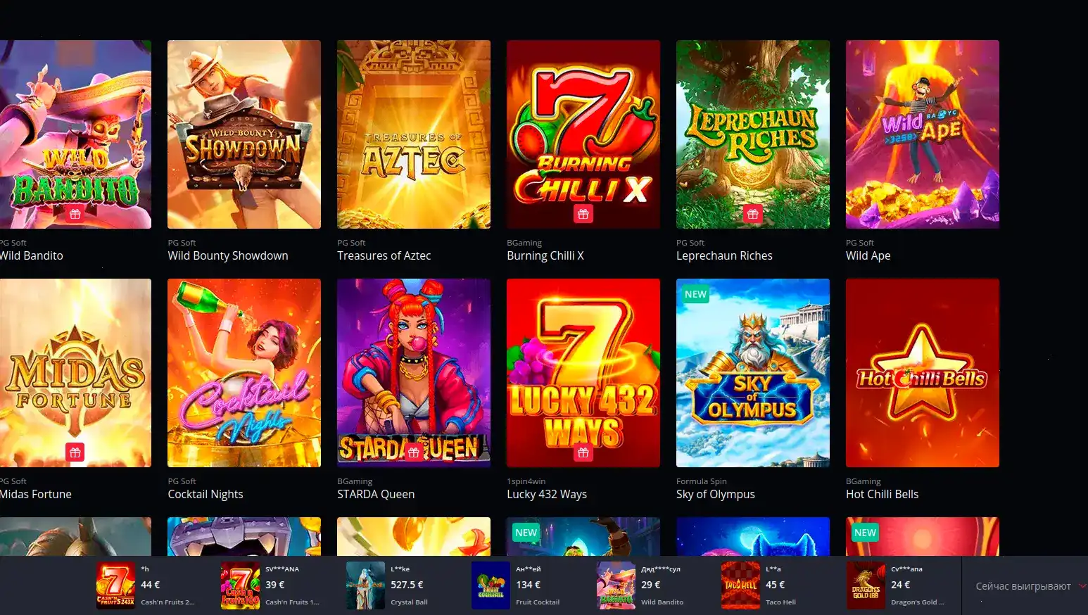 Интерфейс личного кабинета Дрифт казино